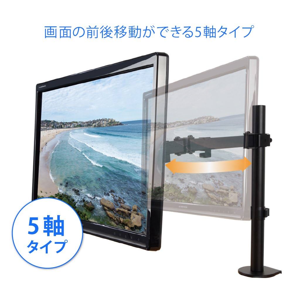 グリーンハウス液晶ディスプレイアーム32インチまで対応GH-AMCNU01 1画面 | GH-AMCNU01 | GREEN HOUSE グリーンハウス